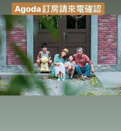 麵包樹舍 Breadfruit B&B Guangfu Extérieur photo