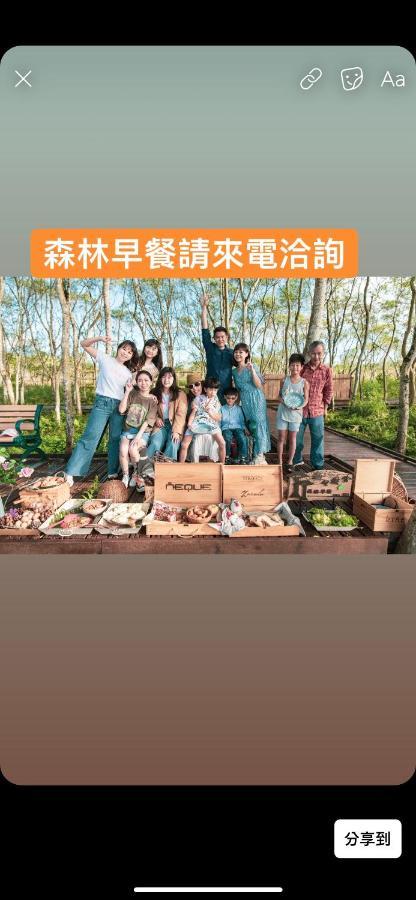 麵包樹舍 Breadfruit B&B Guangfu Extérieur photo